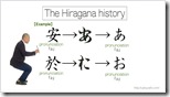 032_hiragan.jpg
