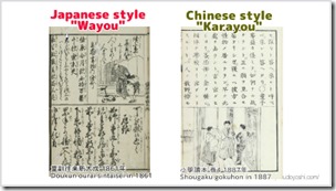 Japanese calligraphy experience wayou