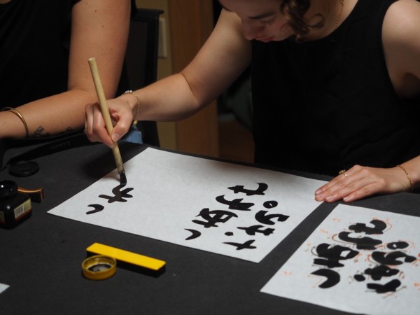 L'expérience japonaise de la calligraphie japonaise des femmes japonaises