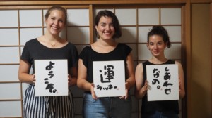 L'expérience japonaise de la calligraphie japonaise des femmes japonaises